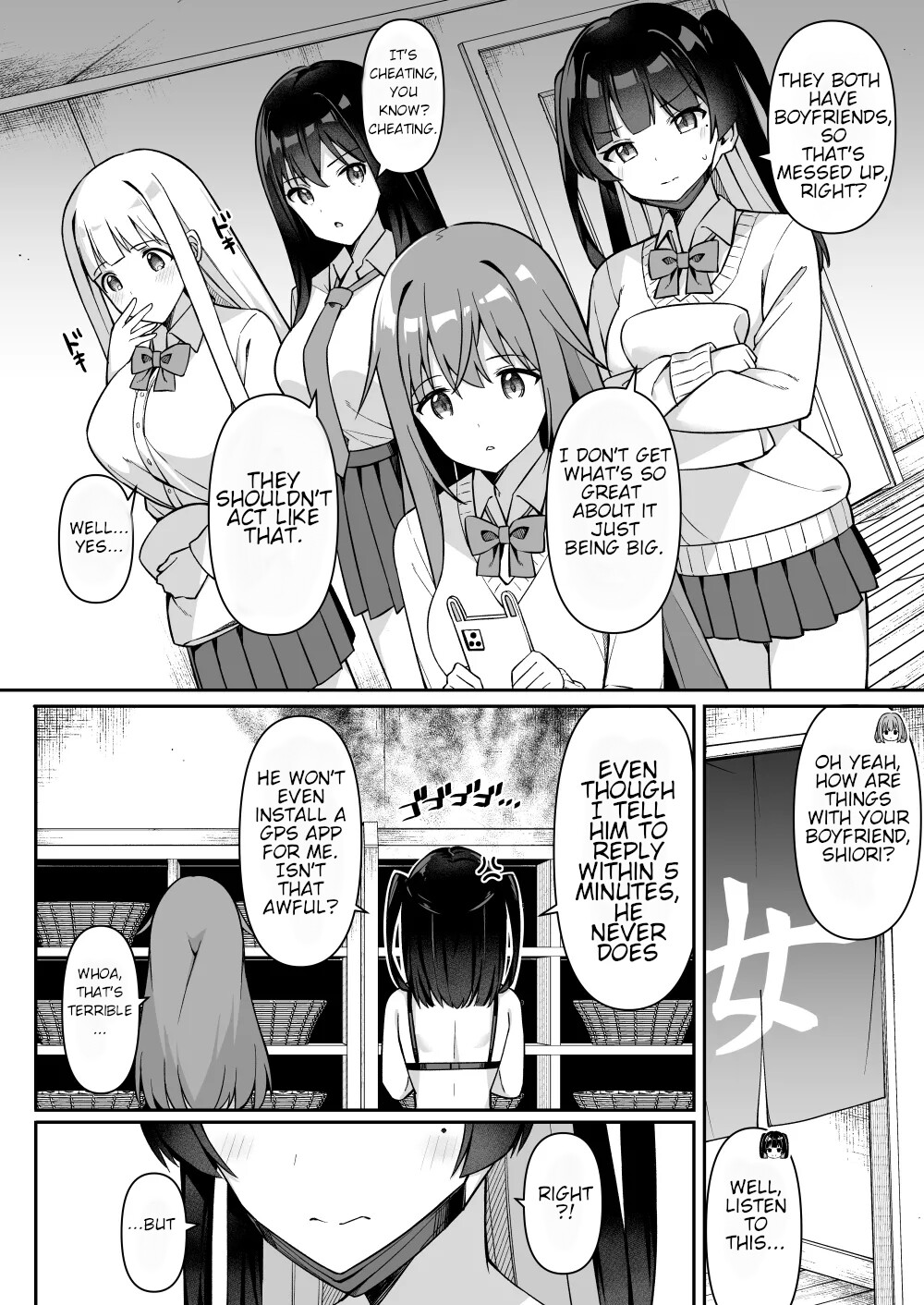 Hentai Manga Comic-Gals on a Hot-spring Inn Trip are Shown Who's Boss by their Big Dick Waiter 2-Read-3